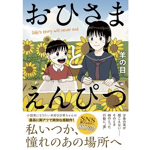 [画像]